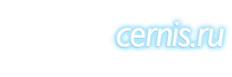 Компания Цернис - кондициорены